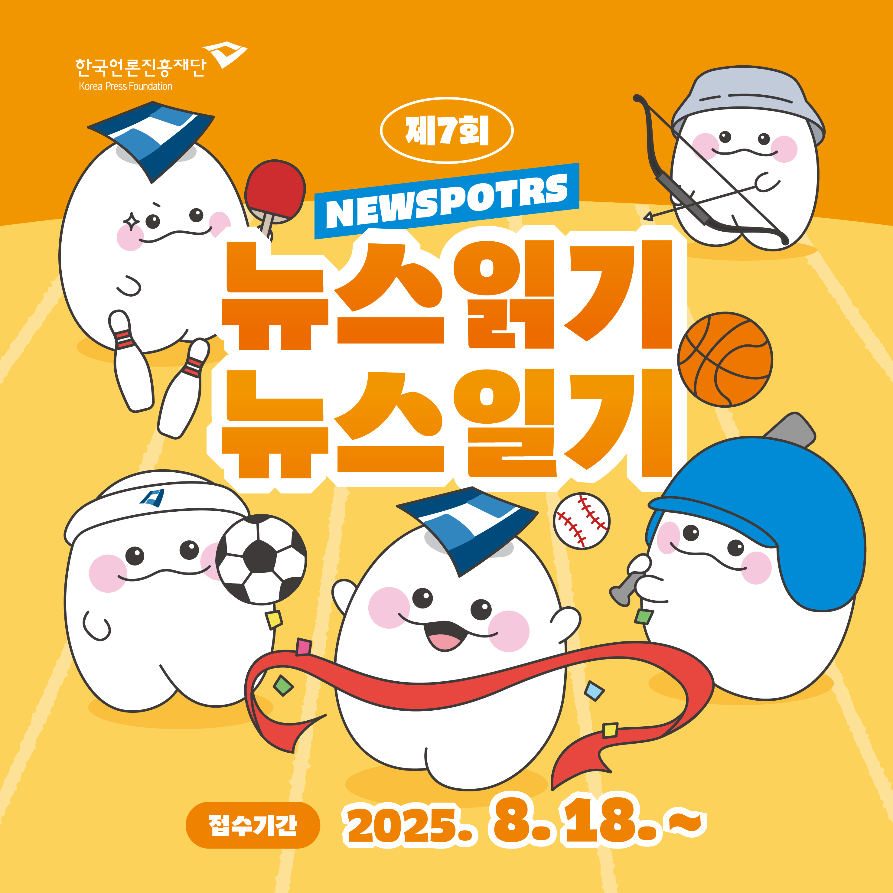 제 4회 뉴스읽기 뉴스일기 바로가기